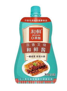 和鲜阳江百香叉烧酱家用