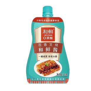 和鲜百香叉烧酱叉烧酱调料叉烧肉家用调味料美味香酱蜜汁120g