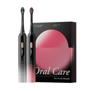 apiyoo艾优电动牙刷成人男士女款情侣自动软毛声波生日礼盒物套装