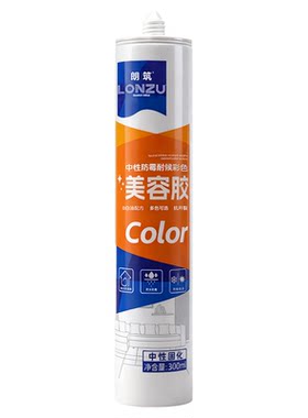 不锈钢专用防霉防水高粘高弹环保