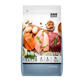 贝肯奇马犬专用狗粮20斤装10kg成犬幼犬中型犬冻干狗粮40斤装