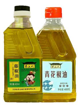 青花椒油藤椒油正宗麻油四川花椒油特香麻凉拌菜麻辣烫火锅调味油