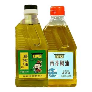 青花椒油藤椒油正宗麻油四川花椒油特香麻凉拌菜麻辣烫火锅调味油