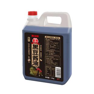 鲁味顺720天0添加散打黑豆酱油特级生抽传统老式古法手工纯粮酿造