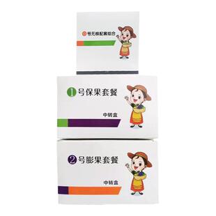 北农华逸绘阳光玫瑰葡萄膨大剂预防灰霉病阳光玫瑰葡萄保果膨大剂