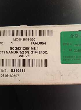 ASCO SCG531C017MS 24DC