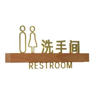 新中式拉丝不锈钢实木底座发光门牌定制亚克力3D立体字男女洗手间温馨提示牌商场店铺公共卫生间指示牌标识牌