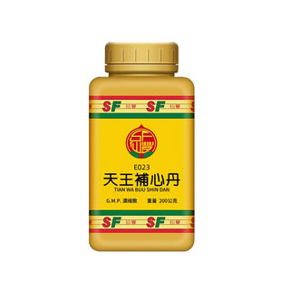 中国台湾仙丰E023天王补心丹汉方倪海厦神志不宁健忘口舌生疮