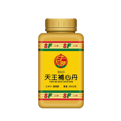 中国台湾仙丰E023天王补心丹汉方倪海厦神志不宁健忘口舌生疮