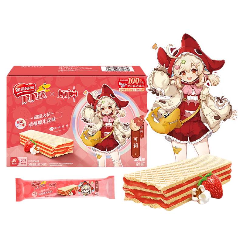 【原神联名】雀巢脆脆鲨草莓爆米花味裸威化饼干零食24*9g旗舰店