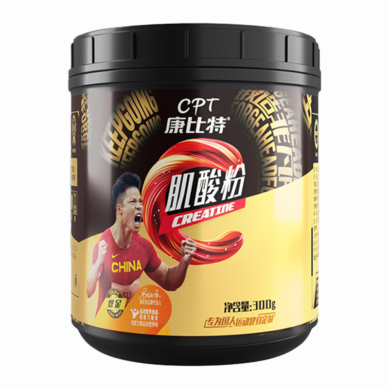 康比特纯肌酸粉健身增肌锌镁一水肌酸补剂提升爆发力耐力官方旗舰