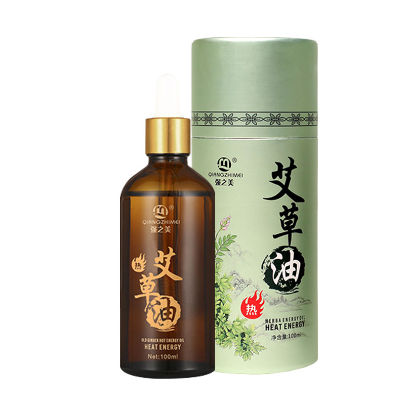 艾草油按摩精油面部刮痧通络发热