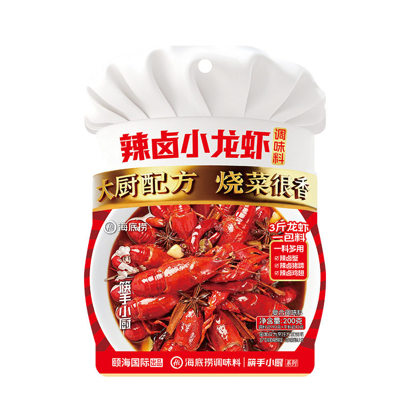海底捞小龙虾调味料紫苏椒麻辣卤新品家用虾蟹牛蛙速成料筷手小厨