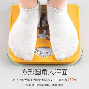 香山体重秤家用精准耐用高精度卡通秤人体秤指针小型机械称重弹簧
