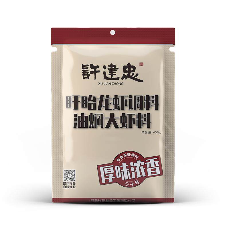 十三香湖北潜江麻辣小龙虾调料