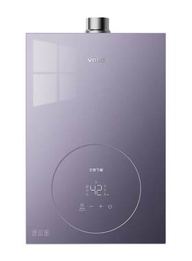 华帝静音恒温热水器以旧换新补贴