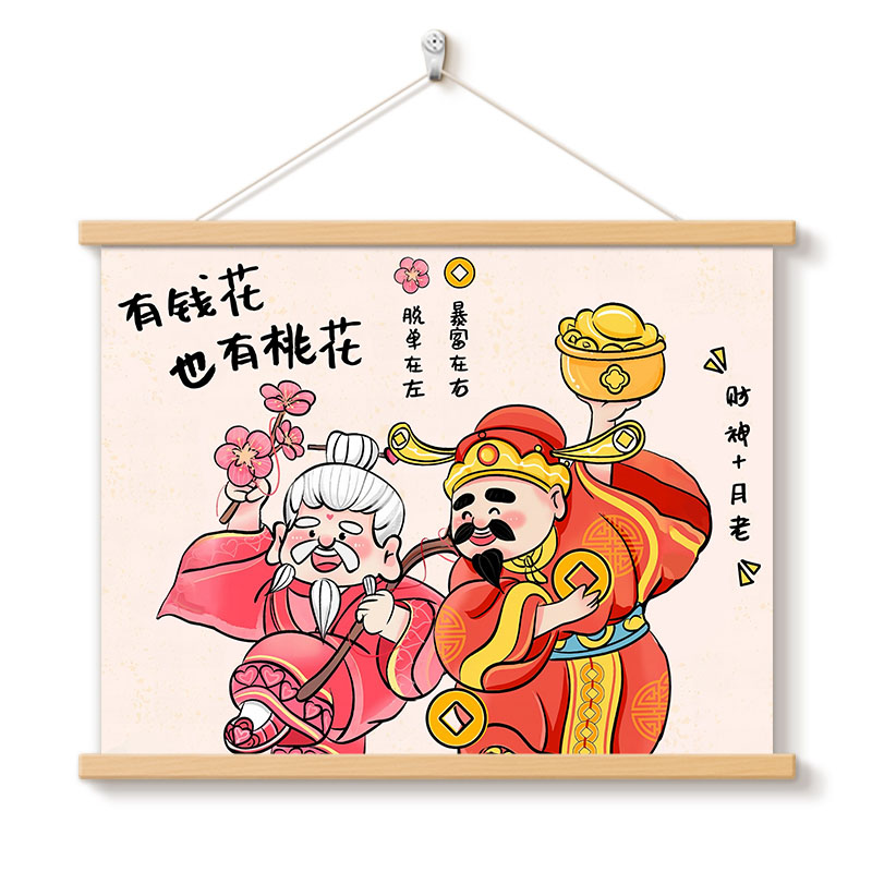五福临门电表箱遮挡装饰画
