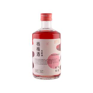 红动正宗杨梅酒330ml*2瓶装 8度梅子酒夏日果酒 女士低度微醺聚会