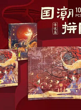 平涂拼图10000成年拼图5000片超难超大减压复杂高难度儿童益智玩