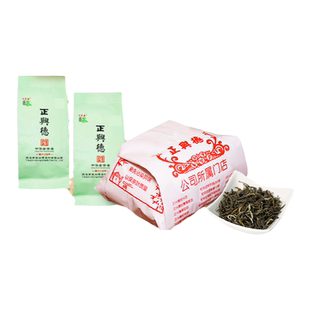 正兴德茶叶2025天津和平路总店茉莉松针中华老字号纸包塑封250克