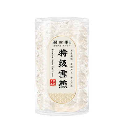 【药房直销】胶原满满老树雪燕