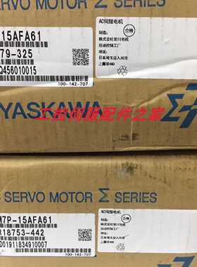议价安川全新SGM7P-15AFA21/15A7A61/2C/6C/6E质保一年欢迎询价