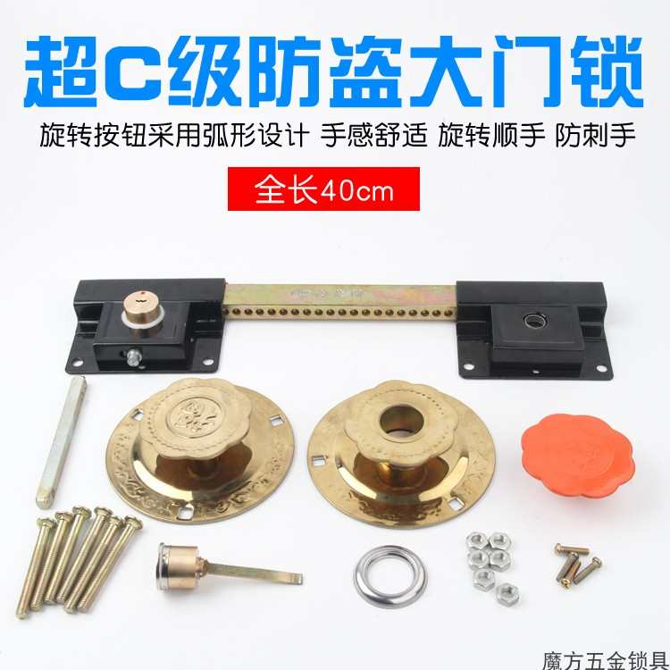 大门锁全套农村木门铁门双开门双扇门大门锁防盗锁齿条锁插销锁