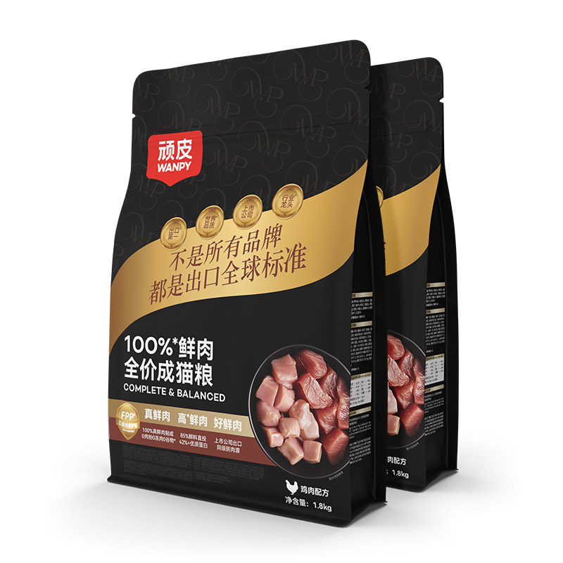 【香菇来了】Wanpy顽皮小金盾100%鲜肉全价成猫粮