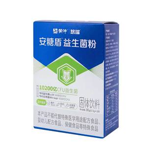 蒙牛悠瑞安糖盾益生菌粉LC19