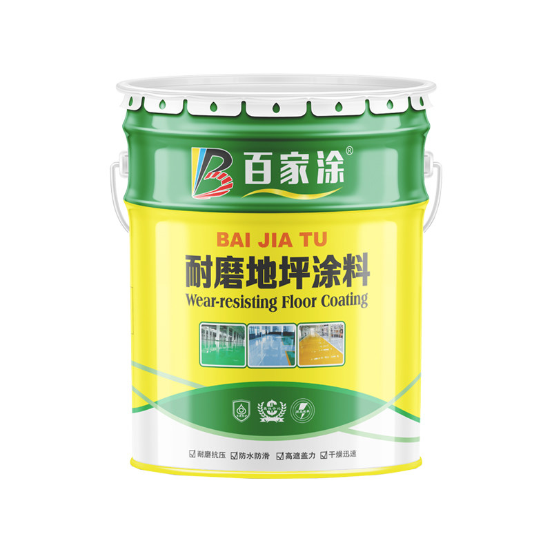 环氧树脂防水耐磨地坪漆百家涂