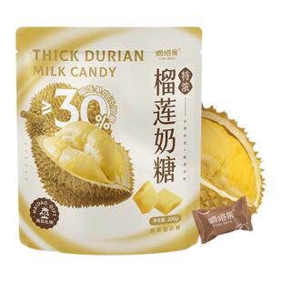 嘀嗒果特浓榴莲椰浆奶糖可选办公室小零食休闲食品软糖果年货喜糖