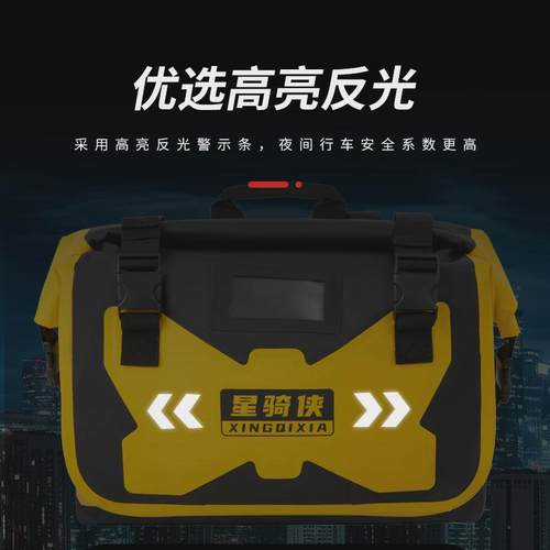 适用贝纳利TRK502摩托车边包502x防水包尾包驮包驼包摩旅骑行装备