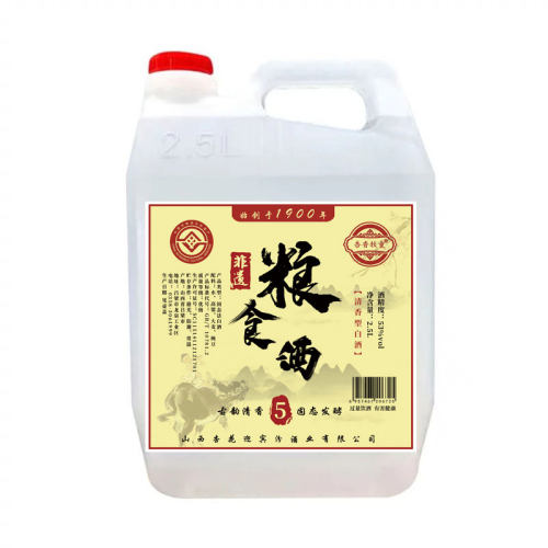 大曲高粱酒原浆桶装散装高度白酒国产粮食酒泡药酒纯粮食白酒