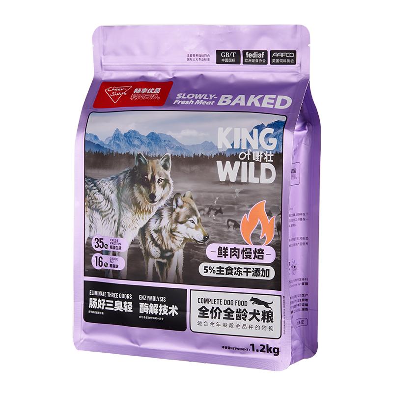 畅享优品k系列低温烘焙鸭肉无谷无肉粉低敏幼犬成犬全期犬粮1.7kg