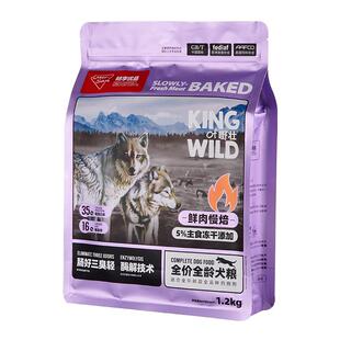畅享优品k系列低温烘焙鲜肉无谷无肉粉低敏幼犬成犬全期犬粮1.2kg