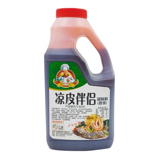 凉皮伴侣香辣伴侣陕西凉皮米皮调料包擀面皮红油料水料汁辣椒红油