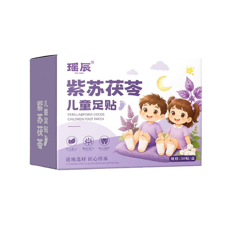 【专利非遗】儿童吴茱萸肉桂足贴