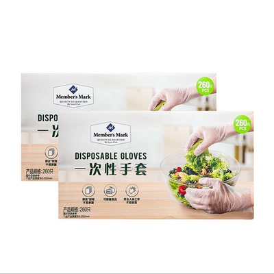 山姆会员520加厚设计一次性手套