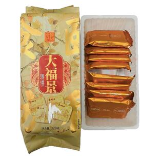 过节送礼颐和文创食坊官方授权上签大福景饼干寿膳道绿豆素饼糕点