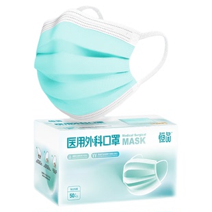 恒品医用口罩一次性医疗绿色口罩成人男女独立包装官方旗舰店正品