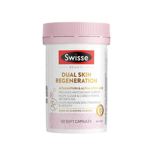 澳洲Swisse斯维诗双效抗糖丸胶囊胶原蛋白葡萄籽烟酰胺内服美白丸