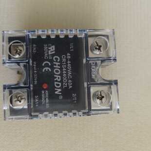 议价CHORDN固态继电器CR1S4440DZL CR1S5325DZL 2850DZL 4450/667