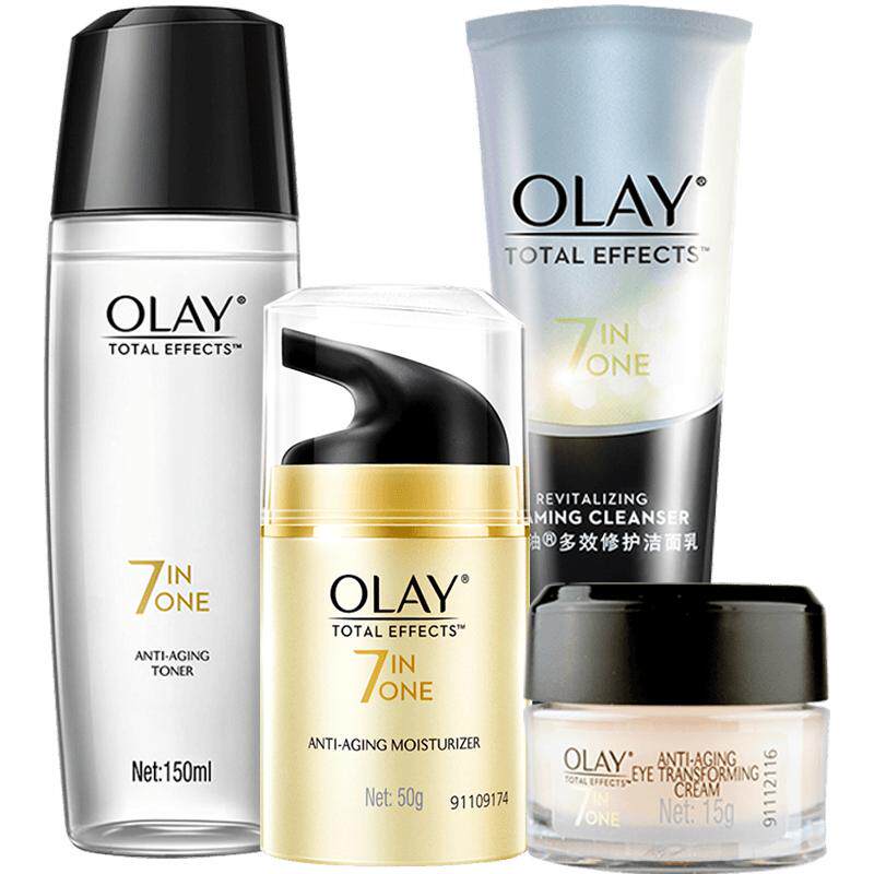 Olay/玉兰油多效美白防晒霜套装补水保湿滋润7重护肤品补水套装女