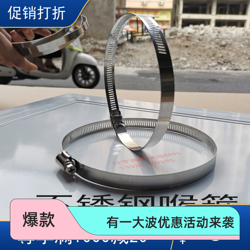喉箍不锈钢大号水管气管卡箍圈强力电线杆抱箍卡子软管固定包邮