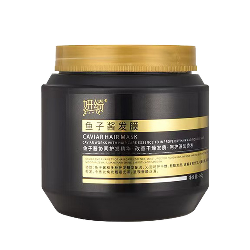 妍绮奢养鱼子酱发膜滋润头发干枯防毛燥营养膏女柔顺补水发廊同款