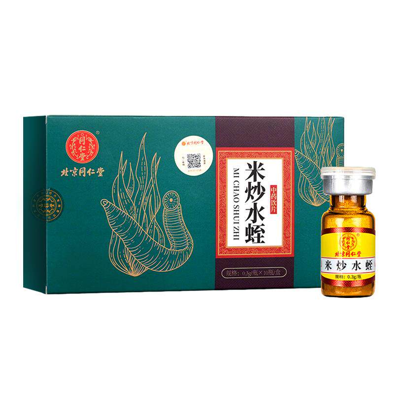 北京同仁堂米炒水蛭中药饮片官方旗舰店正品破血通经蚂蟥粉中药材