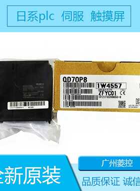 议价fx2n-4ad模块控制器模块QD72P3C3 QD75M4 QD74MH16 QD75M2拍
