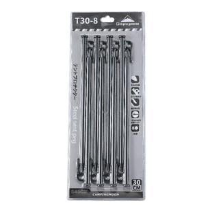 柯曼帐篷防风地钉高硬度碳钢户外露营固定钉子天幕钉加长营钉套装