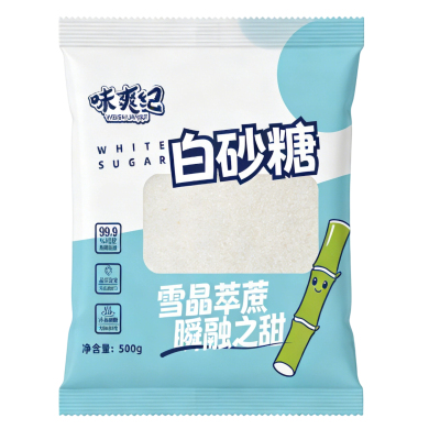 云南一级白砂糖1斤烘焙调味