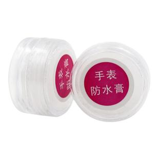 永源手表换电池 表带工具拆带器 0型防水膏日常保养油 修表工具